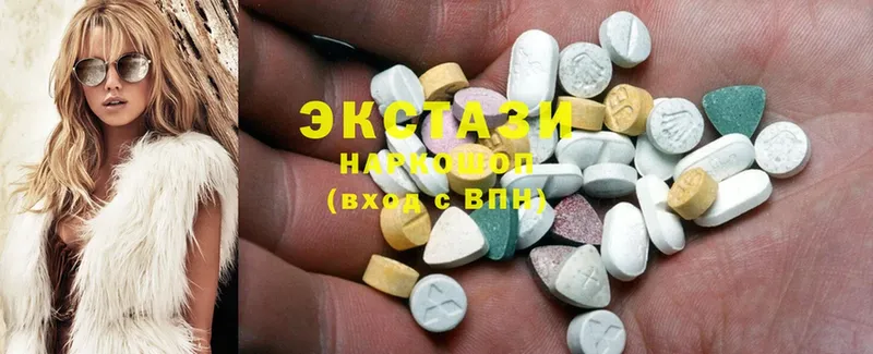 ЭКСТАЗИ MDMA  omg ТОР  Гремячинск 