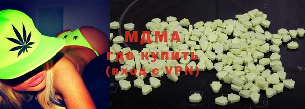 MDMA Premium VHQ Богородск