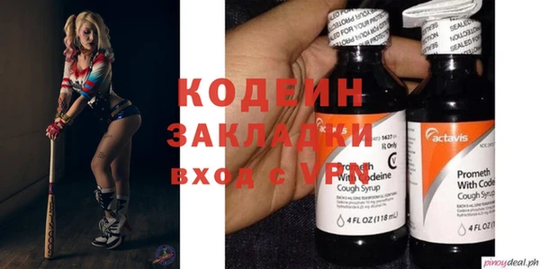 MDMA Premium VHQ Богородск