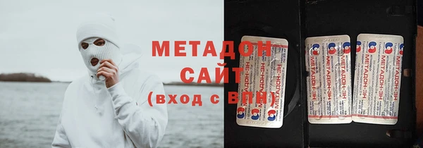 MDMA Premium VHQ Богородск