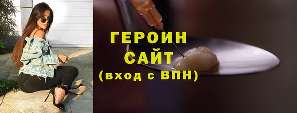 MDMA Premium VHQ Богородск