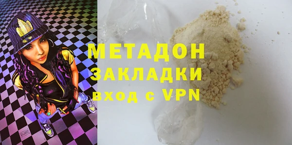 MDMA Premium VHQ Богородск