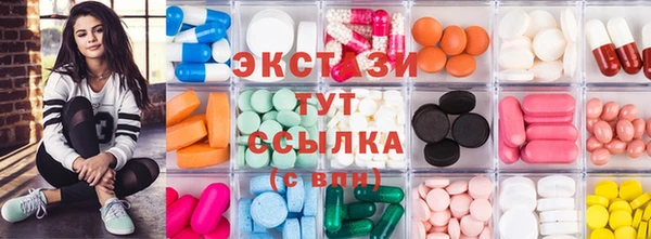 MDMA Premium VHQ Богородск