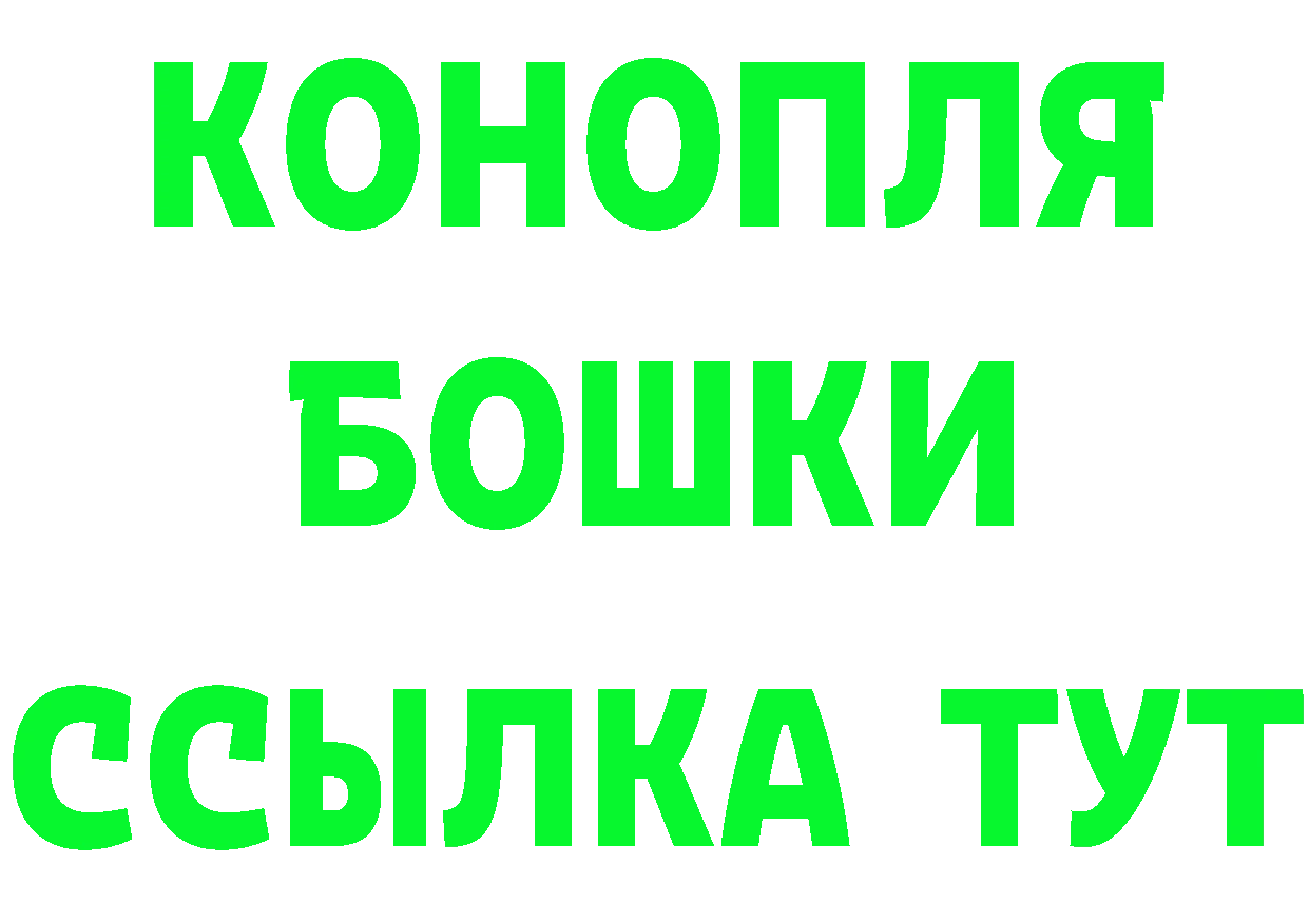 Кетамин VHQ сайт даркнет мега Гремячинск