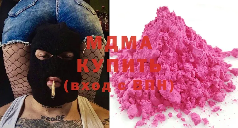 даркнет телеграм  Гремячинск  MDMA VHQ  сколько стоит 