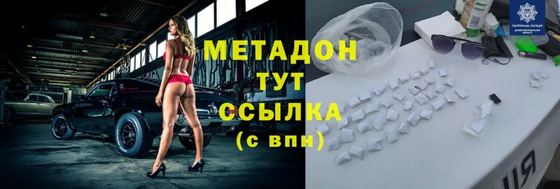 закладка  Гремячинск  OMG ссылки  Метадон methadone 